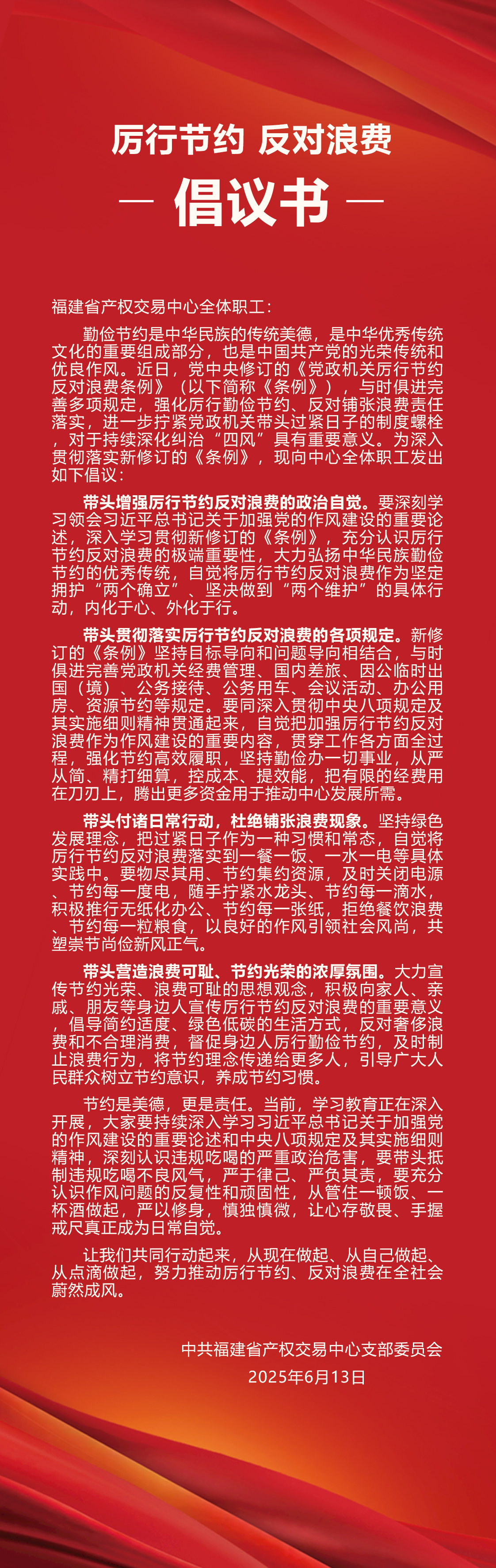 2024新澳门历史记录查询免费