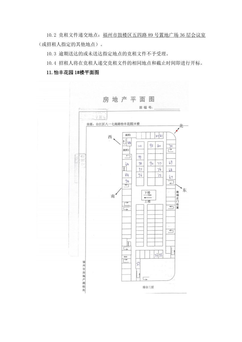 2024新澳门历史记录查询免费