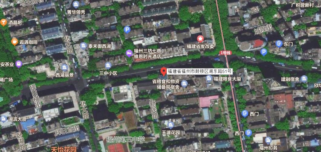 2024新澳门历史记录查询免费