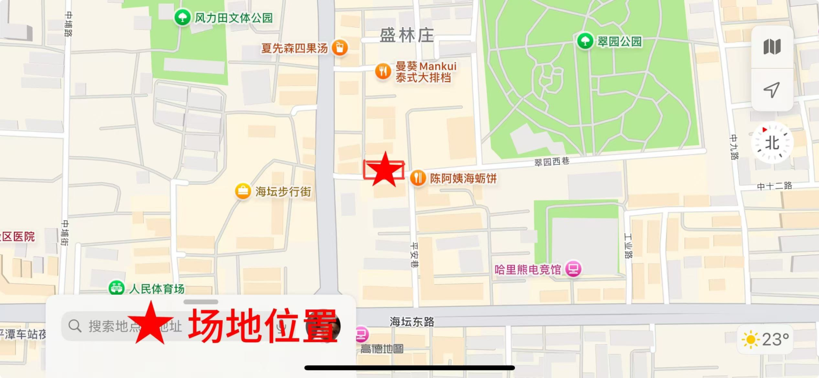 2024新澳门历史记录查询免费