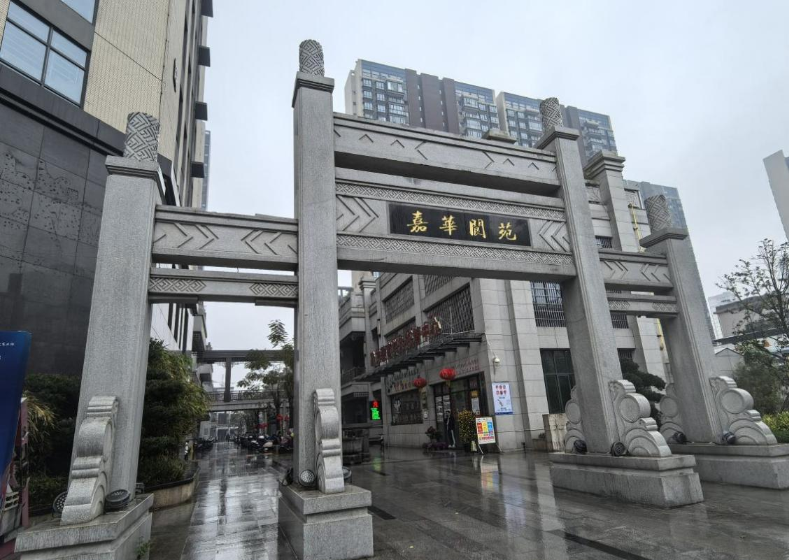 2024新澳门历史记录查询免费
