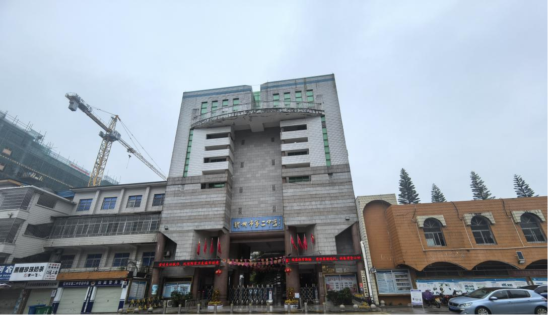 2024新澳门历史记录查询免费