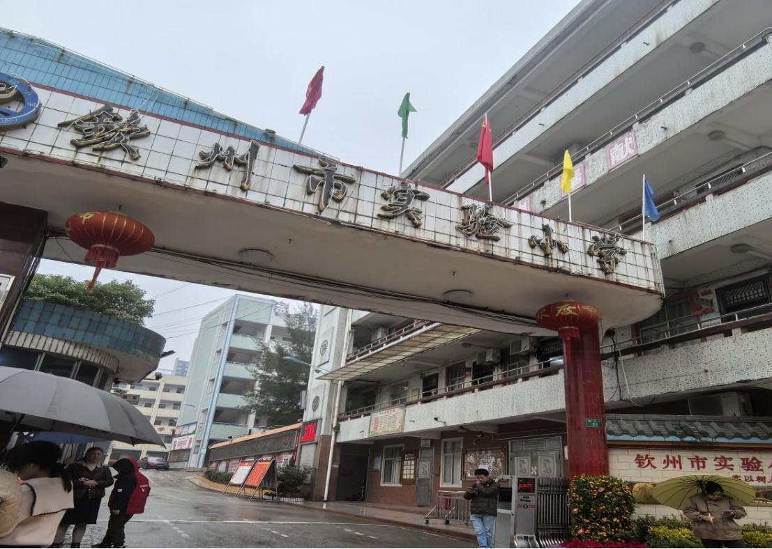 2024新澳门历史记录查询免费