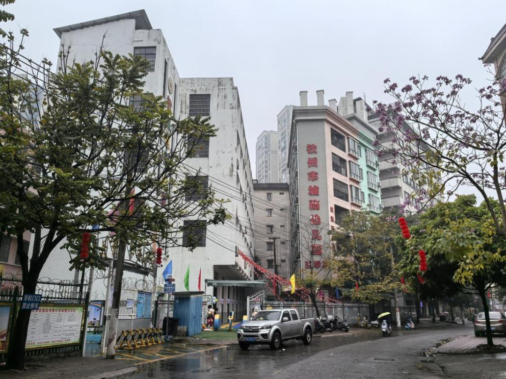 2024新澳门历史记录查询免费
