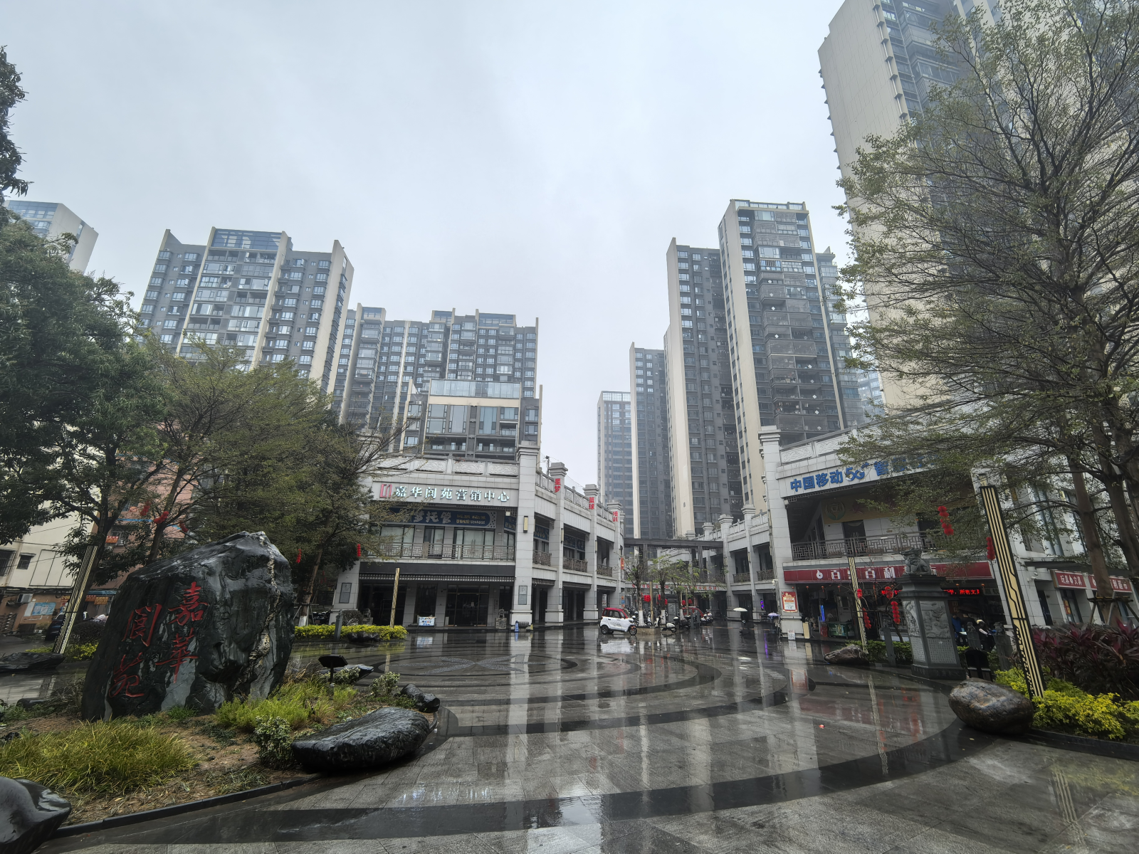 2024新澳门历史记录查询免费