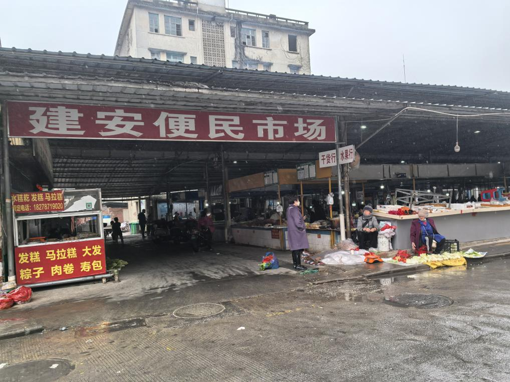 2024新澳门历史记录查询免费