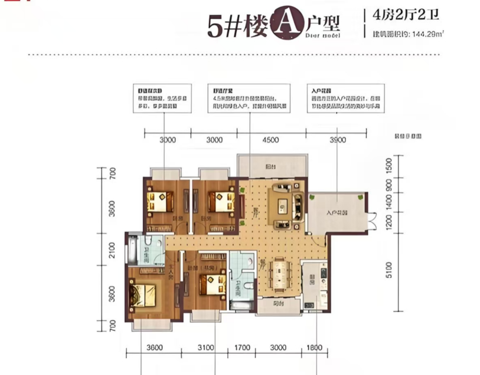 2024新澳门历史记录查询免费