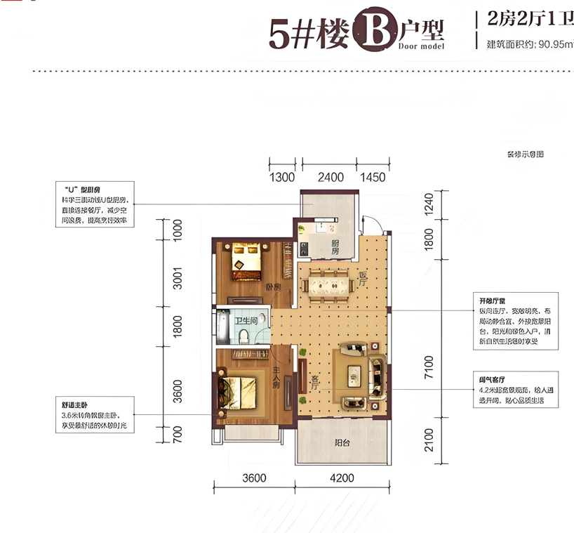 2024新澳门历史记录查询免费